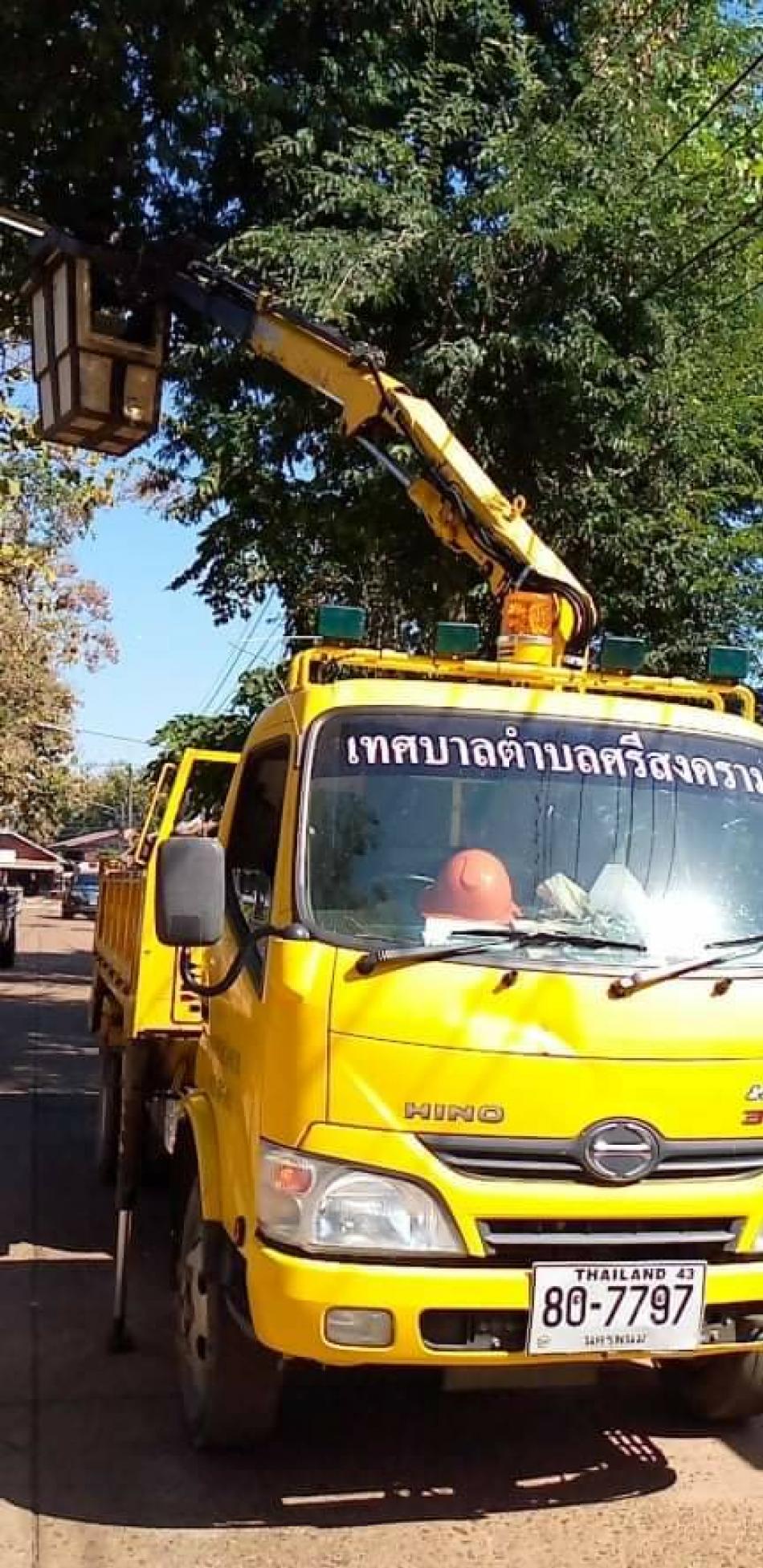 แก้ไขโคมไฟส่องสว่างสาธารณะในเขตเทศบาลตำบลศรีสงคราม