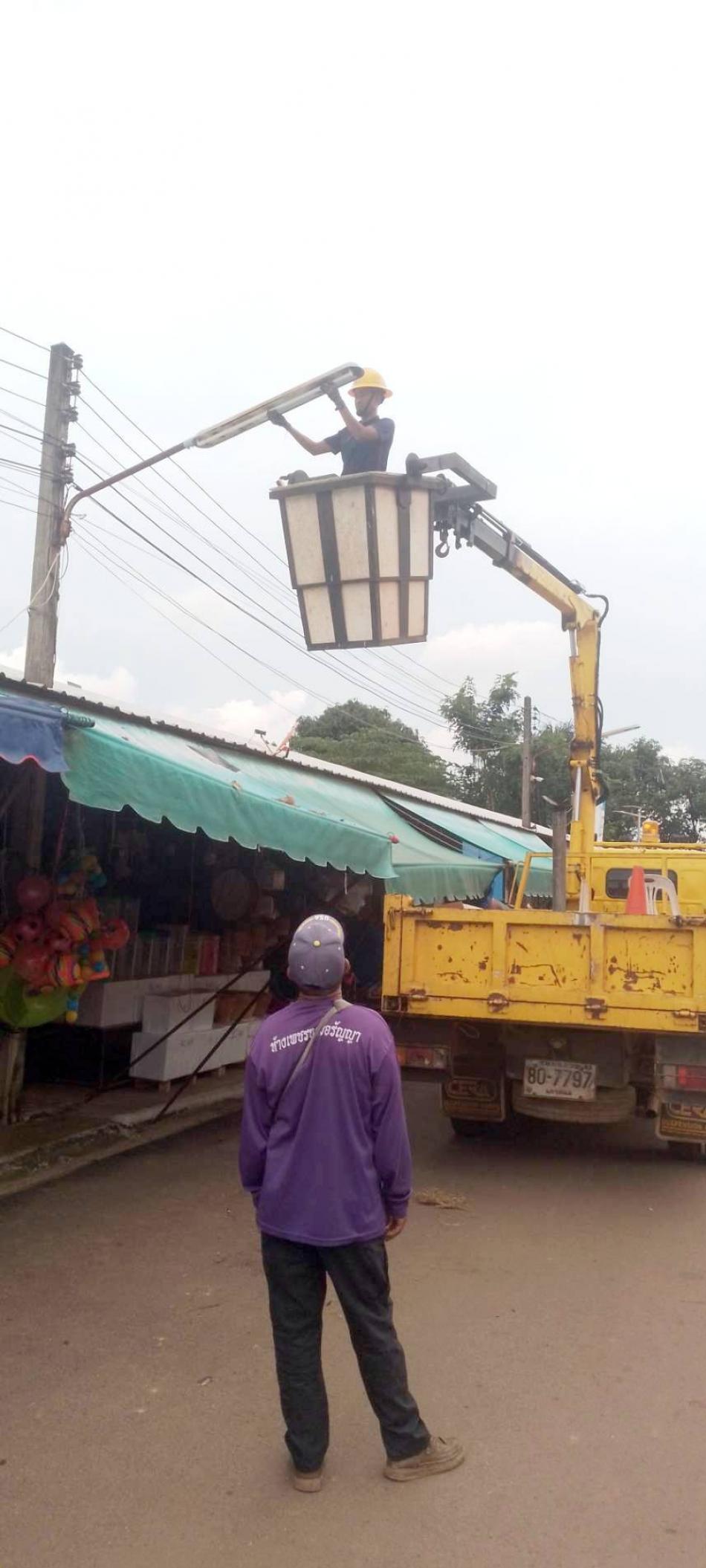 แก้ไขโคมไฟส่องสว่างสาธารณะในเขตเทศบาลตำบลศรีสงคราม